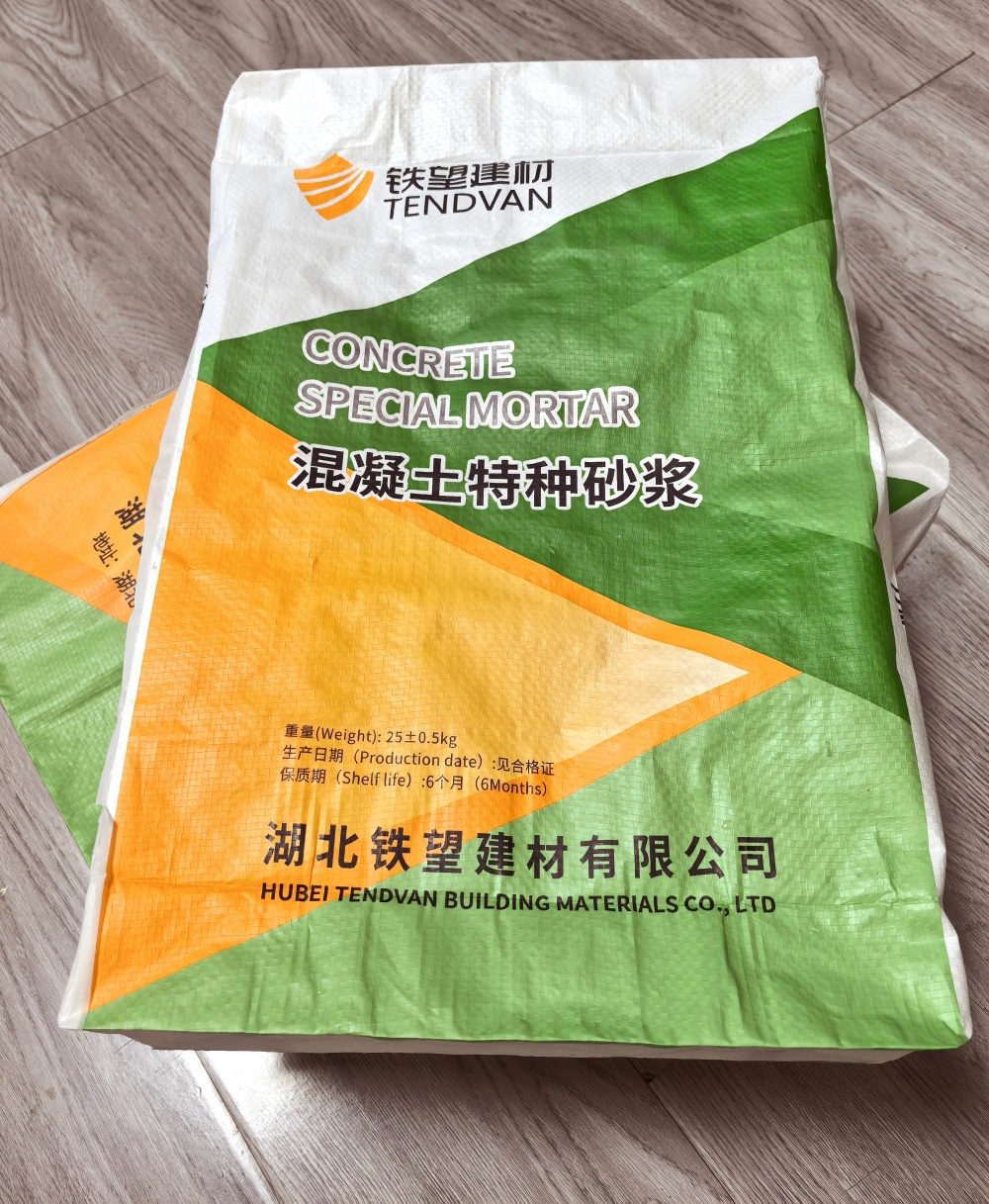 红河薄层快速修补料