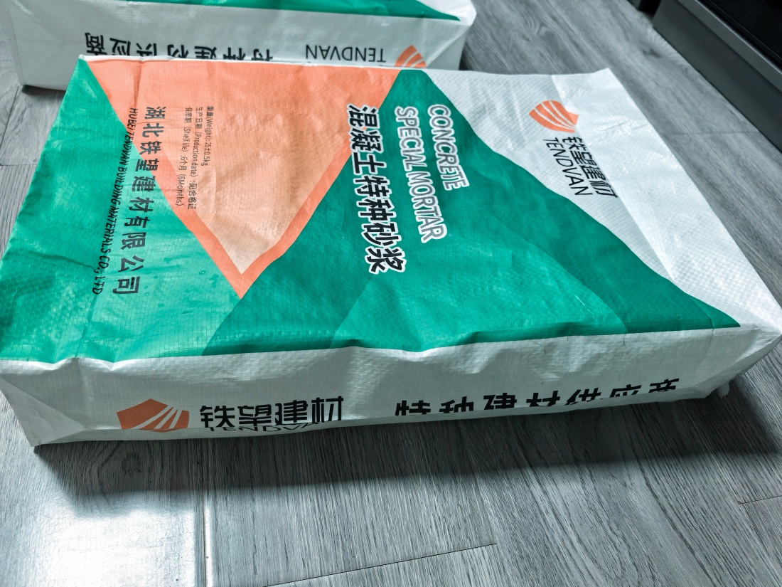 红河抗裂密实剂