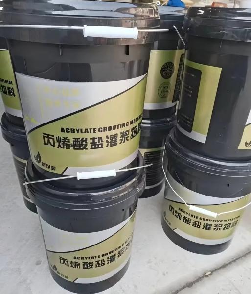 红河丙烯酸盐灌浆料